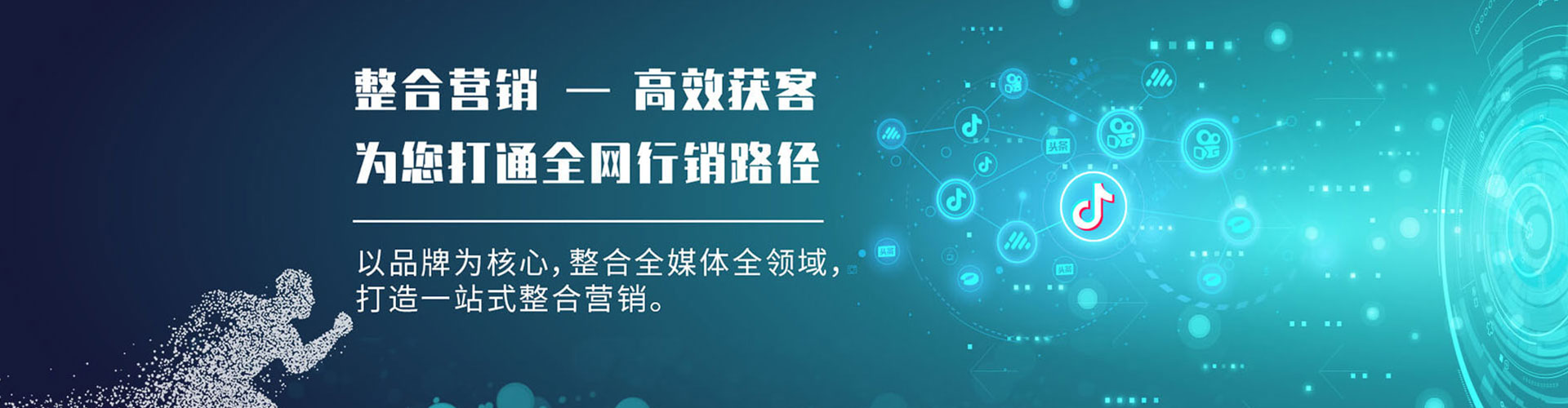 迁西信息流优化