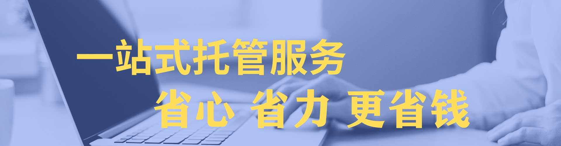 迁西sem优化师
