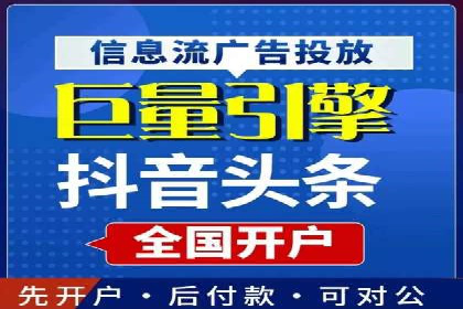 如何通过SEM广告投放实现精准营销