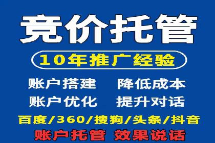 百度竞价费用一览，案例分析