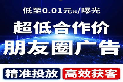 电影宣传中SEM优化师的角色与作用——一则电影营销成功案例